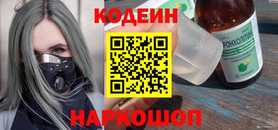 наркотики Новодвинск