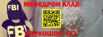 наркотики Новодвинск