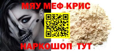 таблы Новокубанск