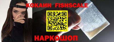 таблы Новокубанск