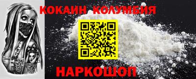 таблы Новокубанск