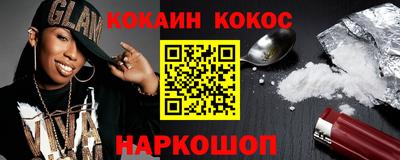 СК Новозыбков