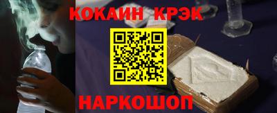 СК Новозыбков