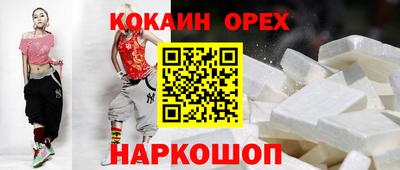 СК Новозыбков