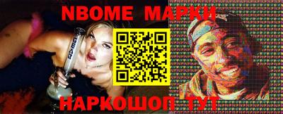 наркотики Новодвинск