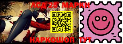 наркотики Новодвинск