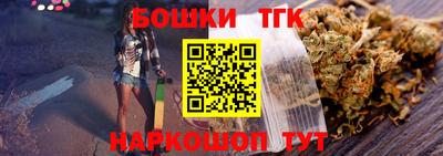 таблы Новокубанск