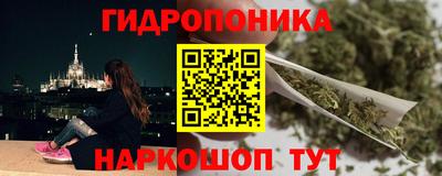 таблы Новокубанск
