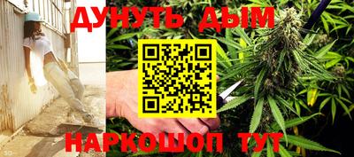 наркотики Новодвинск
