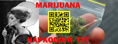 таблы Новокубанск