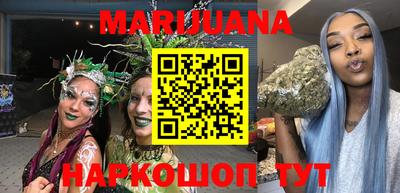 таблы Новокубанск