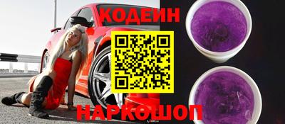 наркотики Новодвинск