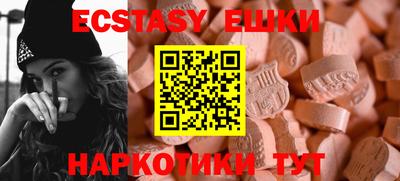 таблы Новокубанск