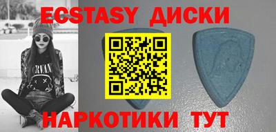таблы Новокубанск