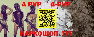 таблы Новокубанск