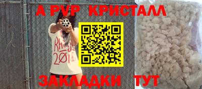 таблы Новокубанск