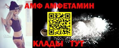 таблы Новокубанск