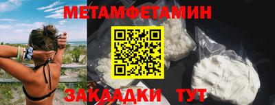 СК Новозыбков