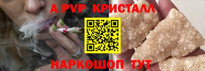 таблы Новокубанск
