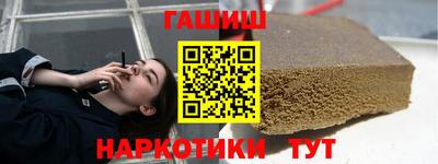 таблы Новокубанск
