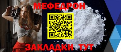СК Новозыбков