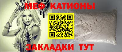 таблы Новокубанск