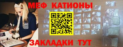 таблы Новокубанск