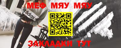 таблы Новокубанск