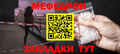 СК Новозыбков