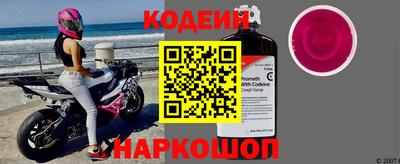 наркотики Новодвинск