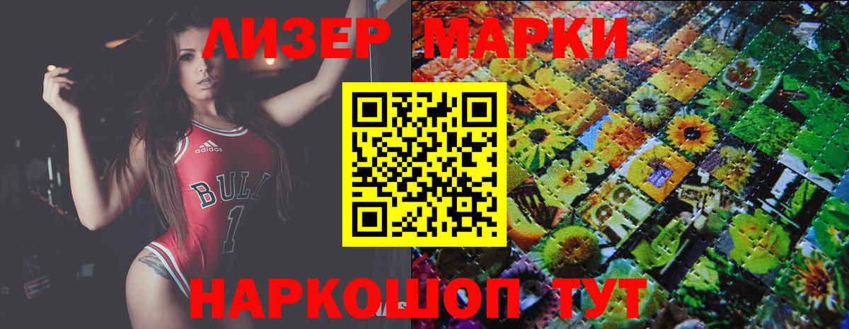 Героин  Вход с VPN  КОКАИН  Купить наркотики  ГАШ  Конопля  Амфетамин   Меф   Семилуки  A-PVP СОЛЬ  