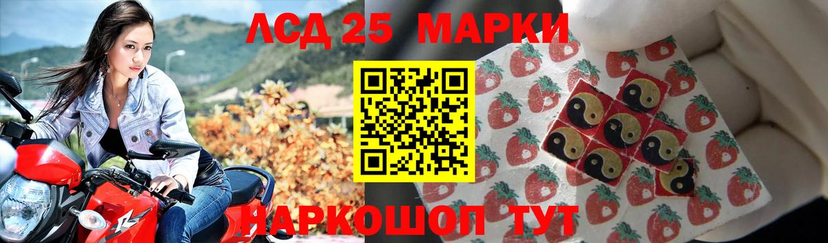 Семилуки  Лсд 25 экстази  LSD-25 экстази ecstasy  Вход с VPN  LSD-25 экстази ecstasy 