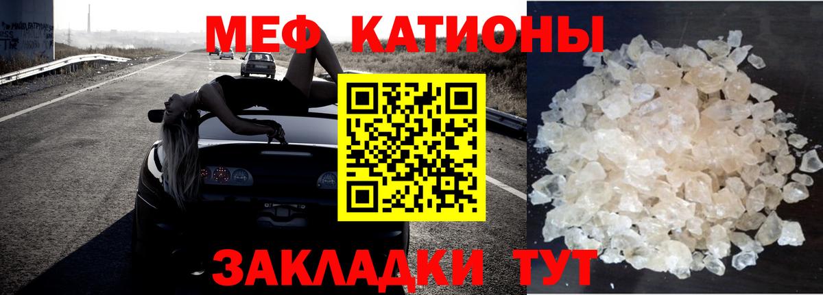 Мефедрон 4 MMC  Мефедрон  Вход с VPN  Семилуки  МЯУ-МЯУ VHQ 