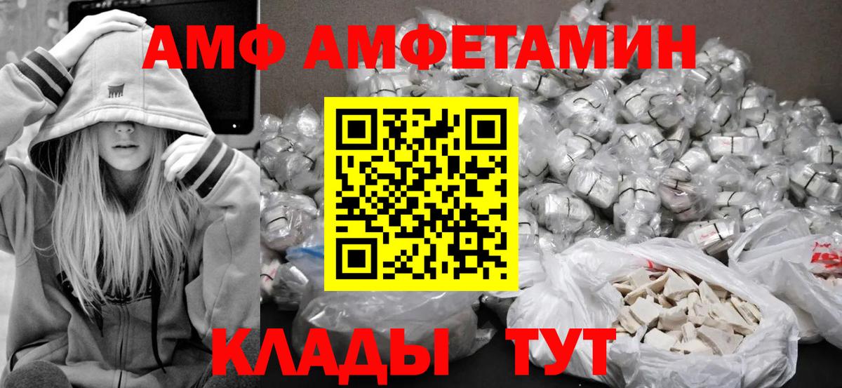 Семилуки  МЕТАМФЕТАМИН кристалл  Вход с VPN  МЕТАМФЕТАМИН кристалл 