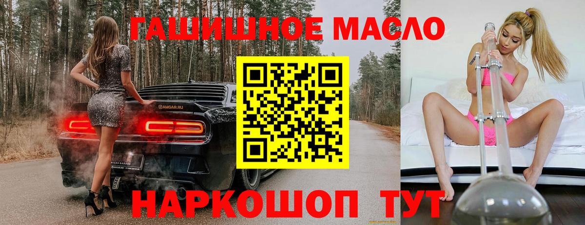 ТГК Wax Семилуки