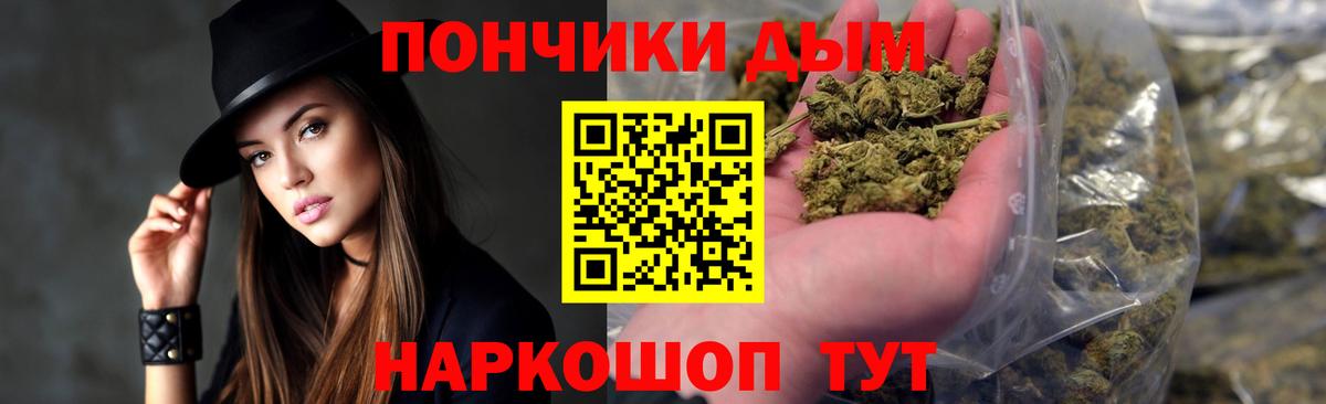 Канабис сатива  Вход с VPN  Бошки марихуана сатива  Семилуки  МАРИХУАНА конопля 